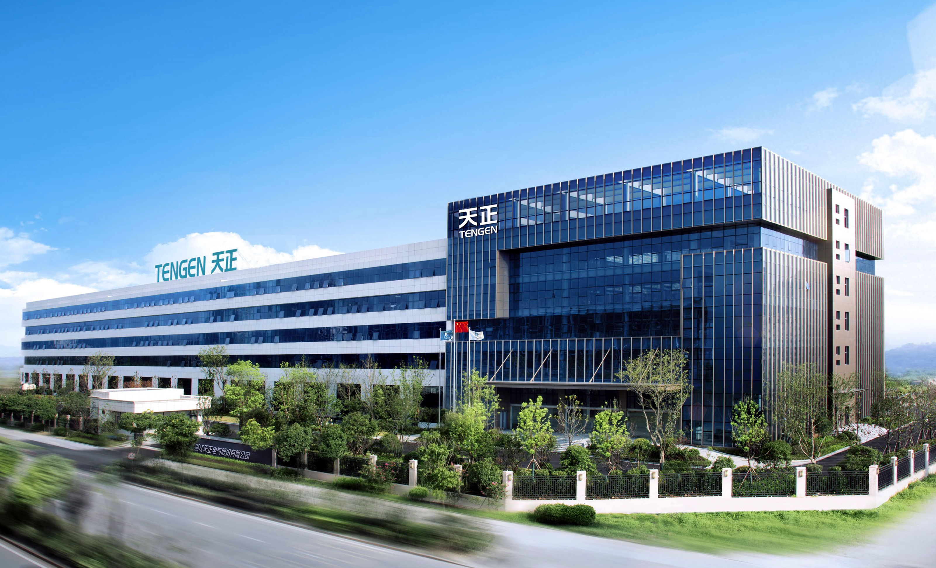 浙江pg夺宝赏金女王电气股份有限公司简介